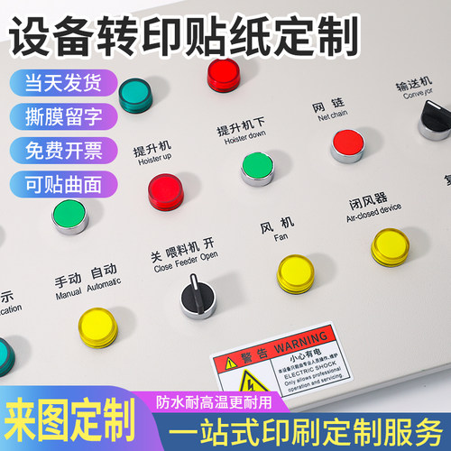 水晶标贴标签定制量大优惠