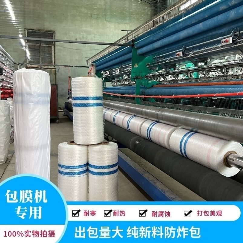 捆草网52厘米网青储打包网打捆包膜机牧草膜玉米秸秆打捆网绳麻绳
