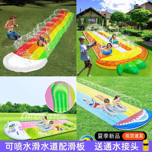 喷水垫夏季儿童玩水池戏水滑水道幼儿园活动团建户外草坪充气玩具