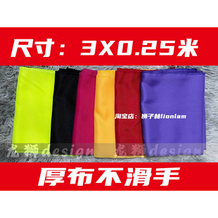 太极服武术服腰带 厚料布腰带 南狮北狮醒狮舞狮道具专用练功带