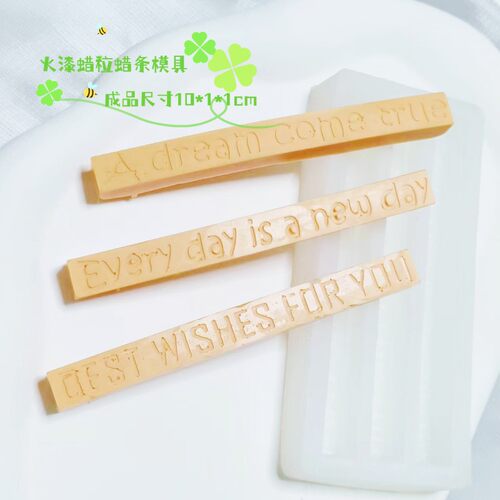 澜光火漆工坊火漆蜡粒蜡条