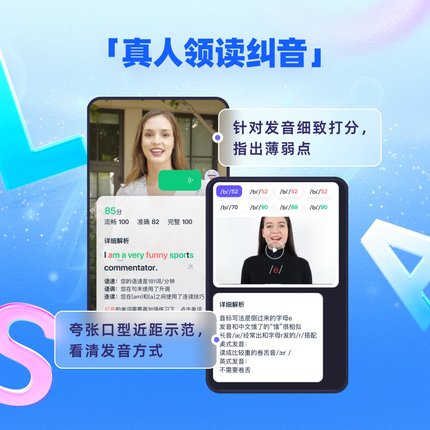 【正版冲自己号】万词王vip会员真人外教视频实景英语单词学练