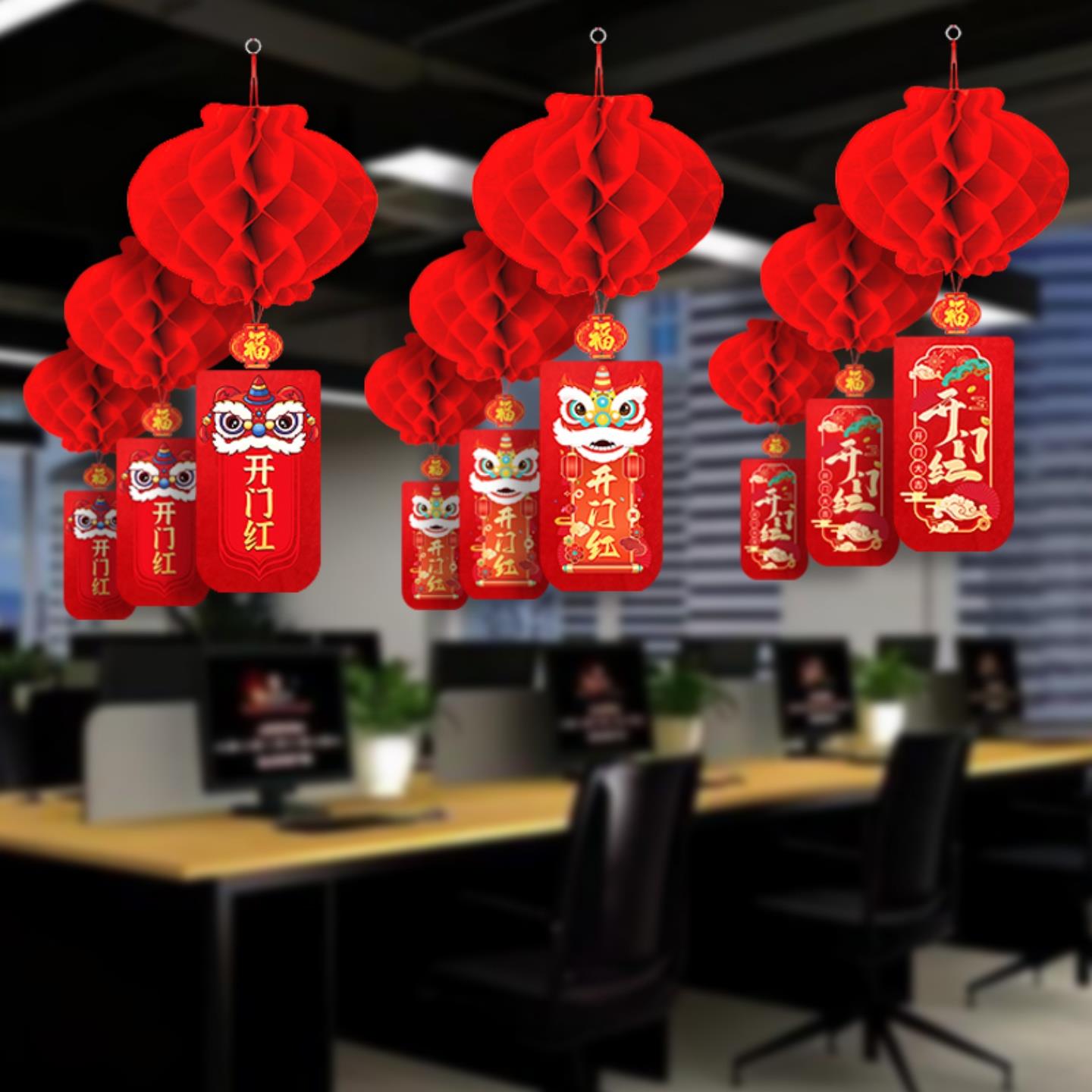 开门红灯笼挂件装饰马年