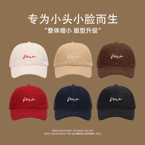 专为小头围设计！小头围福音！