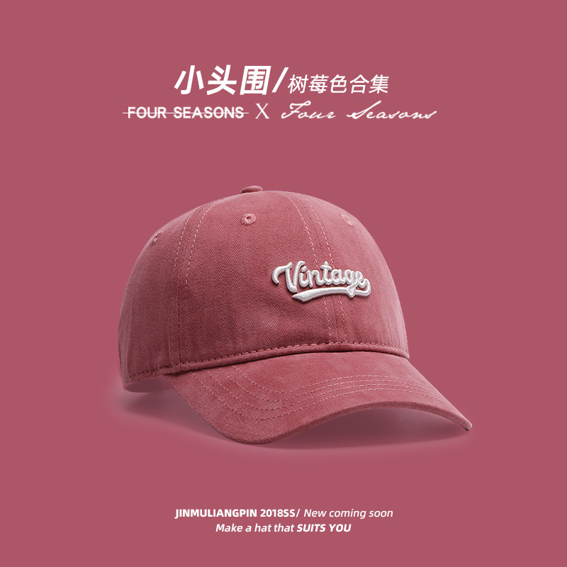 小众设计师款小头围棒球帽高品质立体刺绣帽子软顶小号小码鸭舌帽