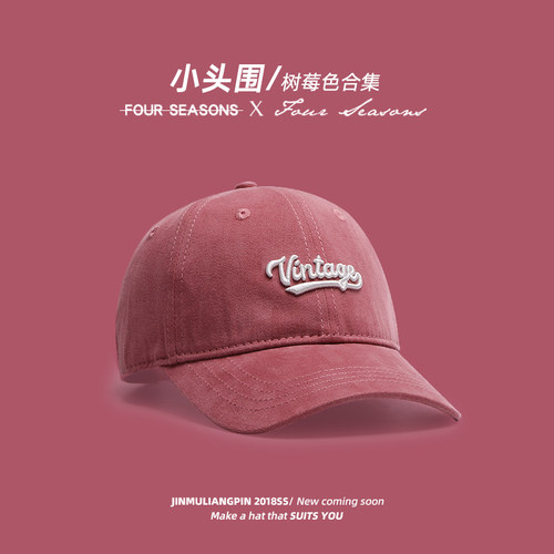 高品质立体刺绣棒球帽！值得买！