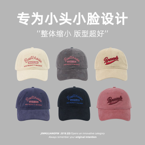 小头围棒球帽休闲逛街粉色树莓色