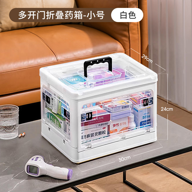 藥箱家庭裝家用大容量透