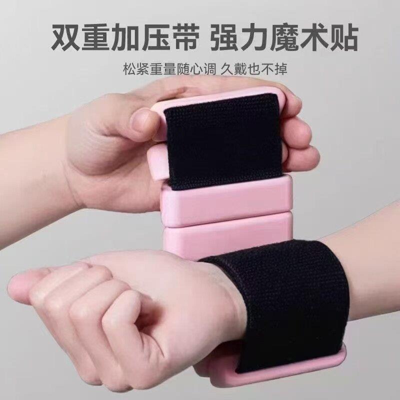 负重手环腿部沙袋手腕绑手臂运动健身可调配重力隐形康复训练装备