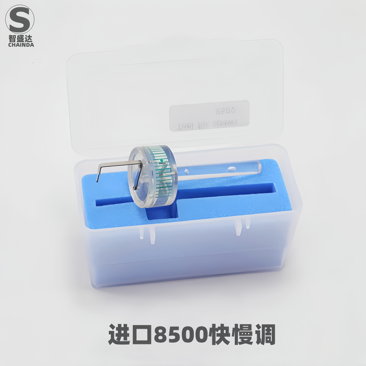 瑞士原装进口8500快慢调表器