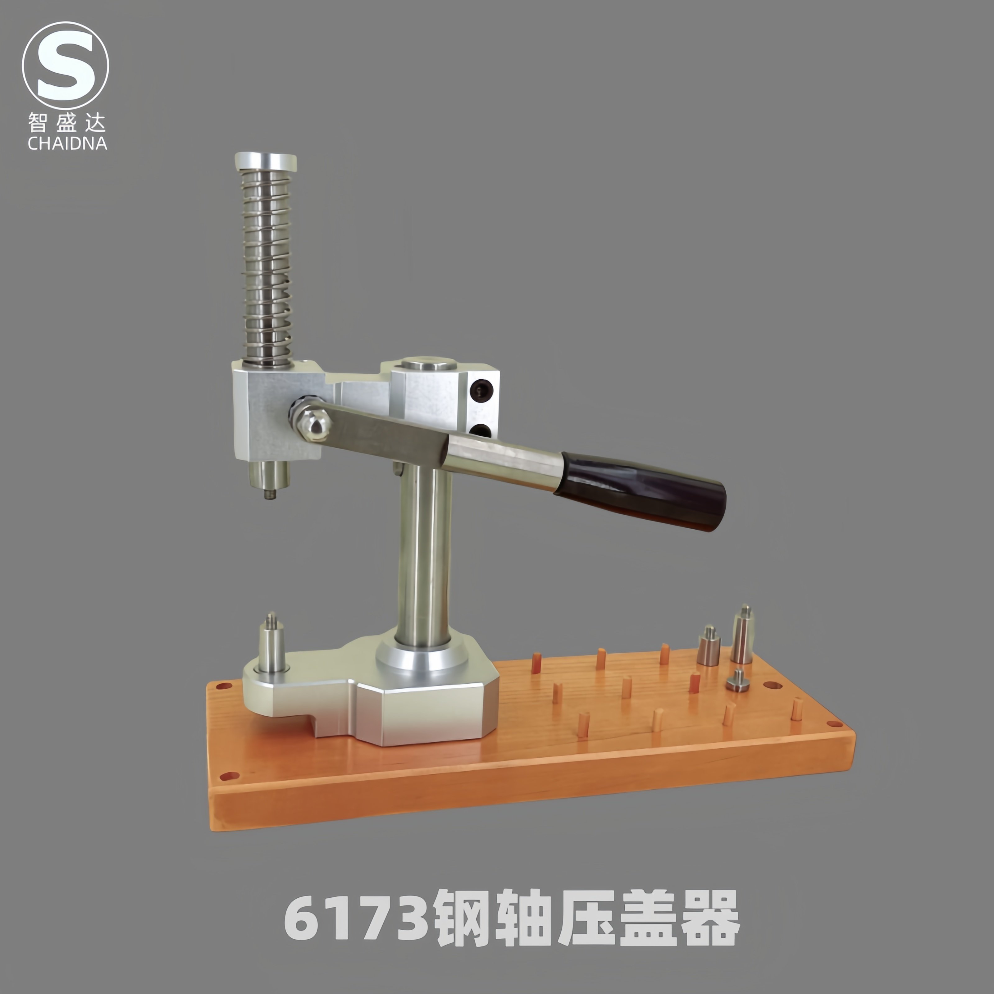 修表工具6173手表压盖机压盖器压表盖工具加粗型不锈钢中轴压盖机