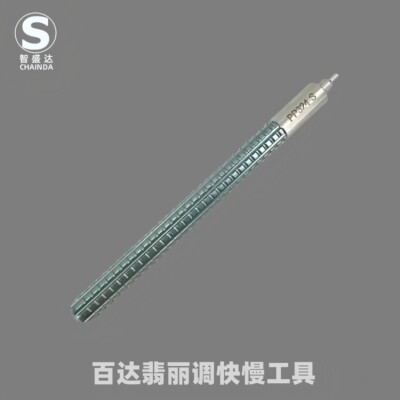 修表工具3120/3126快慢调工具百达翡利324调游丝砝码工具