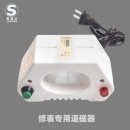 修表工具退磁器机械手表消磁器专用去磁器校表调节仪维修保养工具