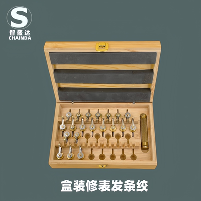 修表工具手表维修盘卷上发条工具3135 2836 8200发条器发条绞纯铜