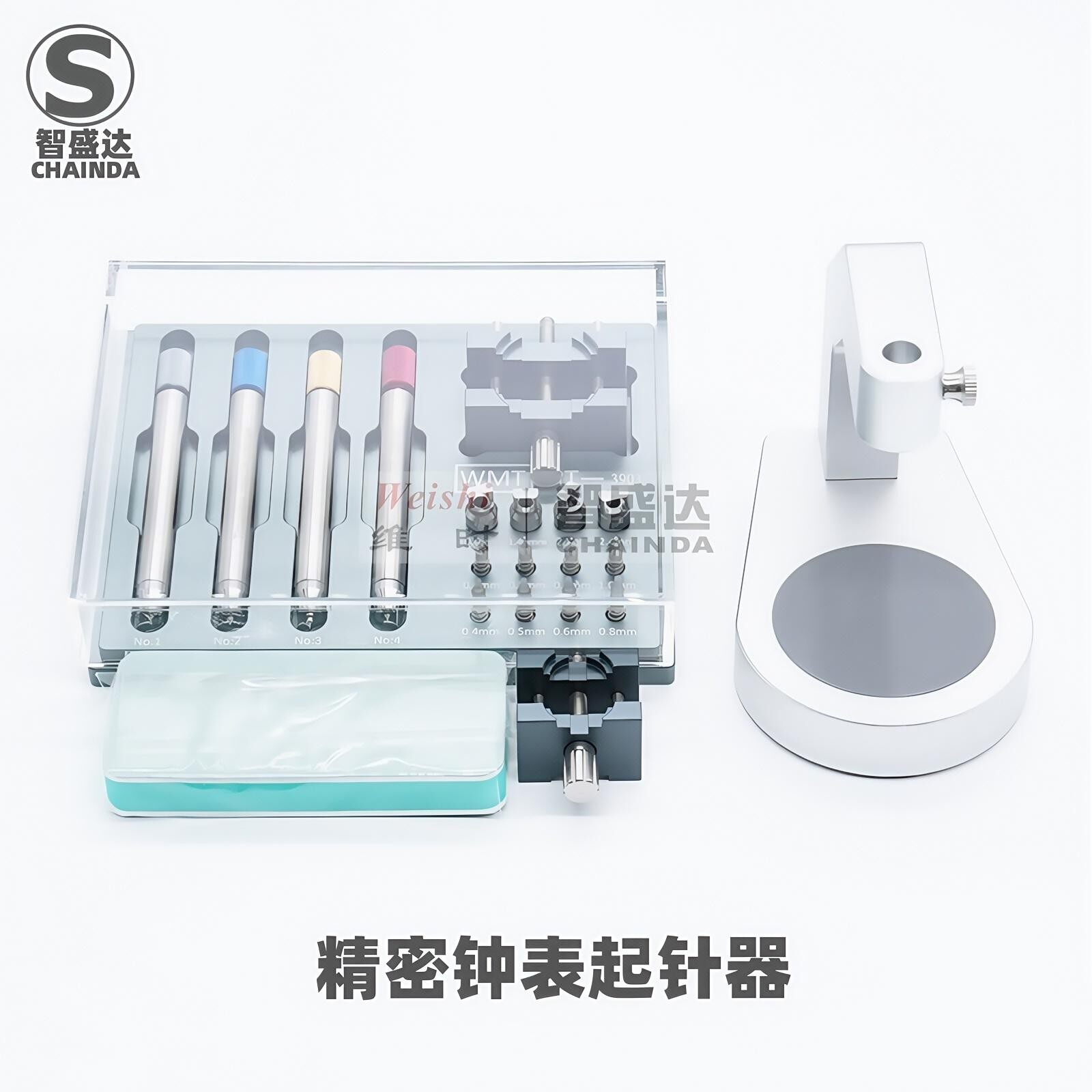 修表工具精密双用起针架压针器起针器手表针台式固定器无痕取针钳