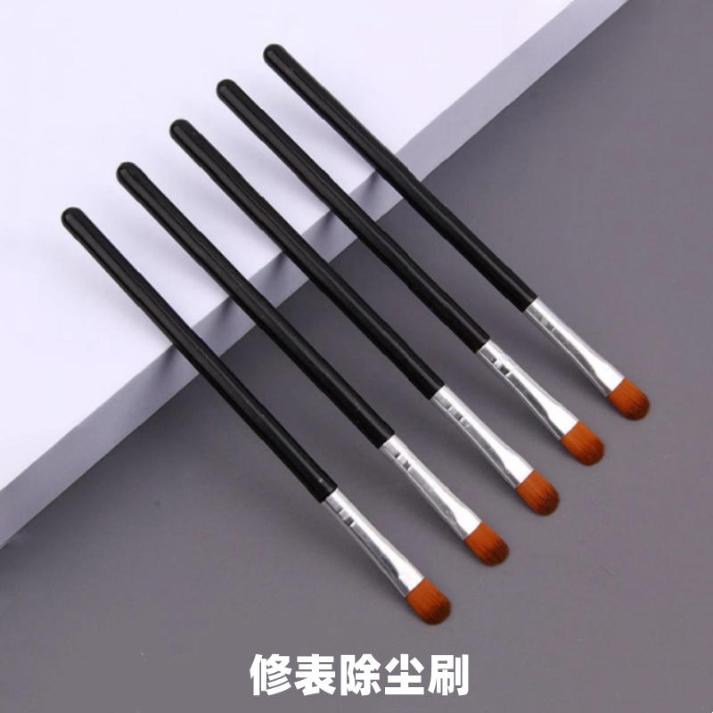 修表工具小油刷毛刷油扫除尘刷子