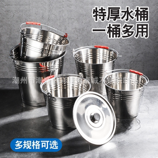 井用吊水桶井取水提吊桶家用不锈钢打水桶老式食品级蓄水桶大容量
