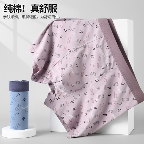 7A抑菌纯棉大码宽松高弹