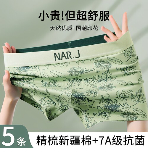 精梳长绒棉7A抑菌大码宽松