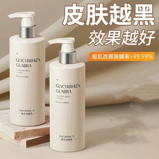 氨基酸洗面奶溫和清潔抗皺緊致肌膚學(xué)生黨 377煥顏美白祛斑潔面乳