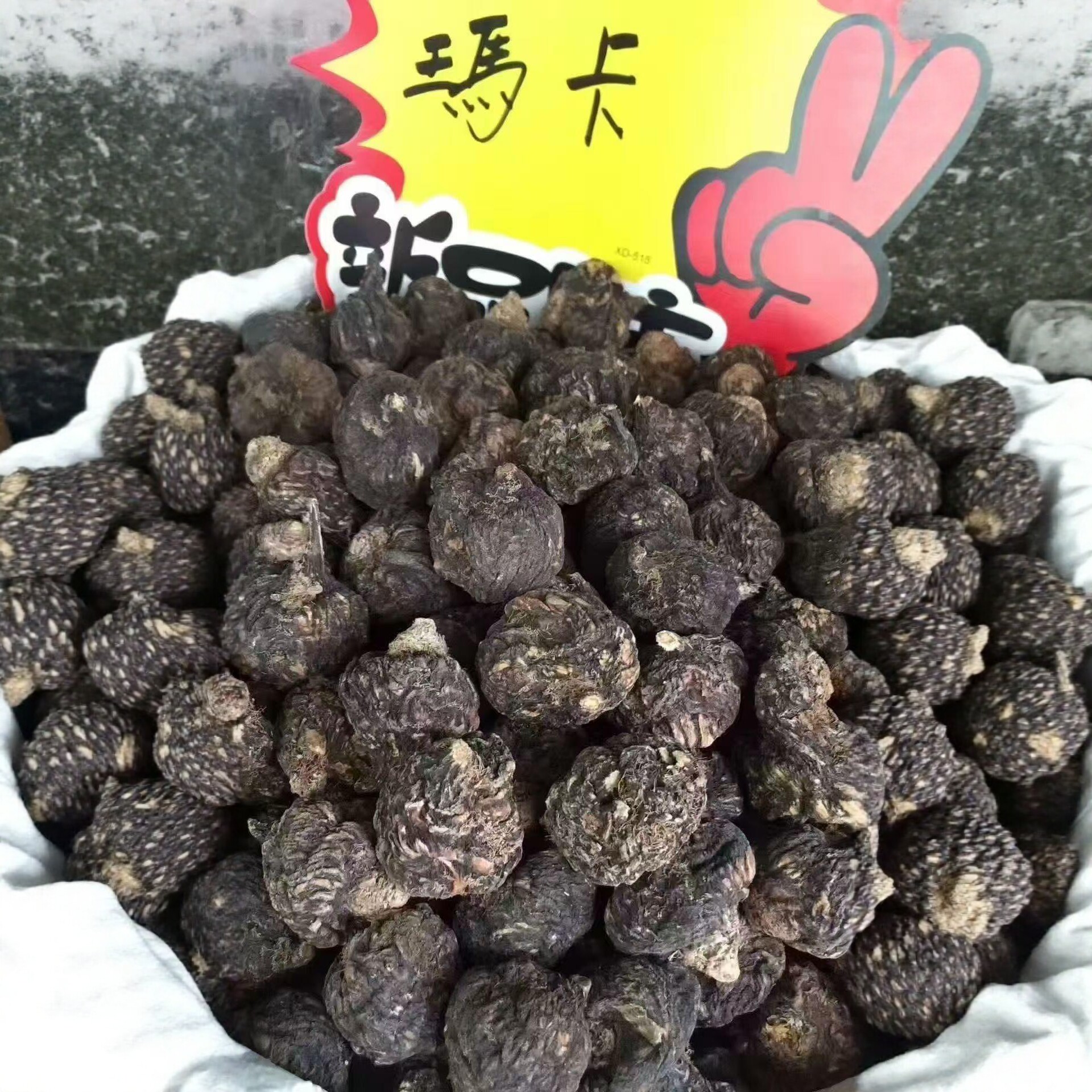 云南丽江正宗黑玛卡500g克正品玛咖干果整个可磨粉切片秘鲁玛咖片