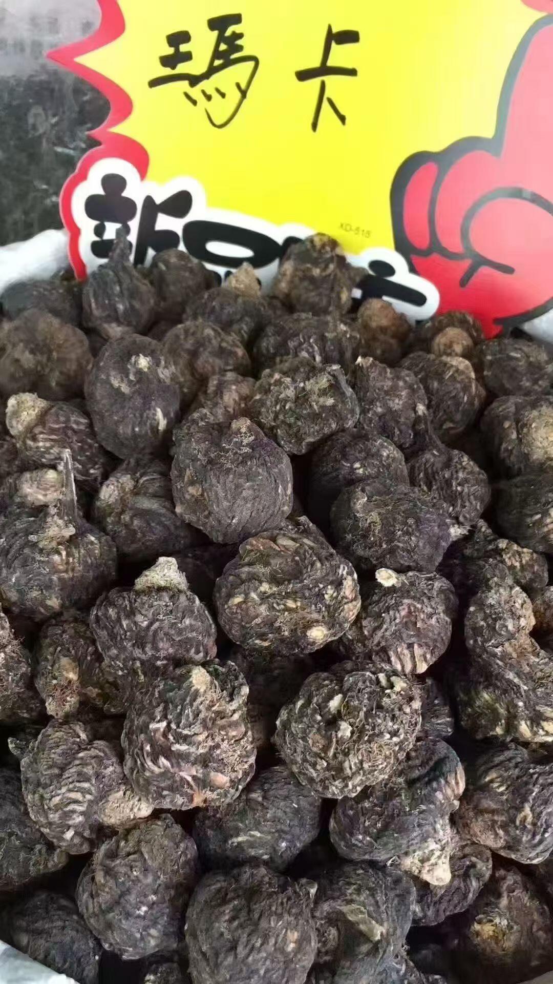 云南丽江正宗黑玛卡500g克正品玛咖干果整个可磨粉切片秘鲁玛咖片