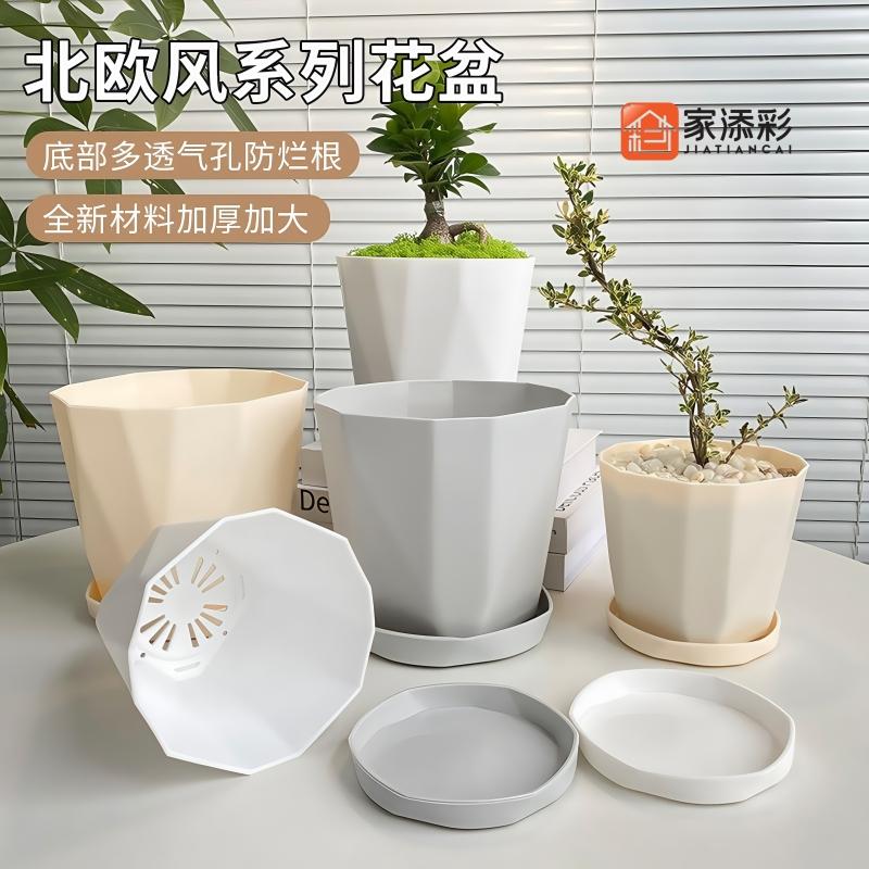 家用蝴蝶兰绿萝多肉花盆加厚款