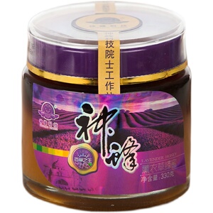 农大神蜂科技薰衣草蜂蜜330g*2瓶