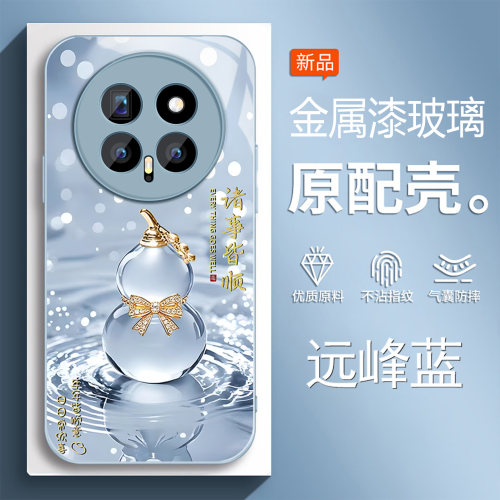 适用荣耀magic8手机壳新款国风葫芦magic8pro金属漆玻璃5G防摔全包保护套硅胶硬壳华为honor高级感男女款外壳