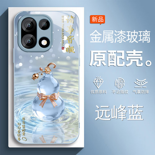 适用一加15t手机壳新款金属漆玻璃5G防摔硬壳1加15T全包保护套OnePlus1+15T硅胶PLZ110国潮葫芦OPPO男女款