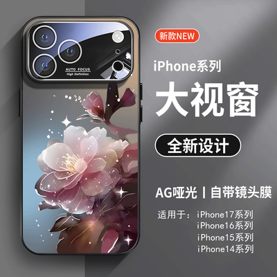 适用于iPhone17promax手机壳全包镜头苹果17pro粉色荷花17磨砂玻璃Air创意男女简约16pro高级网红小众防摔壳