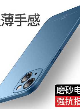 适用于苹果16手机壳iPhone17ProMax超薄磨砂12Pro新款镜头全包防摔保护套iP14plus男网红Max潮iP13简约11硬壳