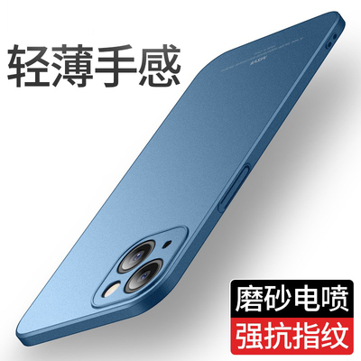 适用于苹果16手机壳iPhone17ProMax超薄磨砂12Pro新款镜头全包防摔保护套iP14plus男网红Max潮iP13简约11硬壳