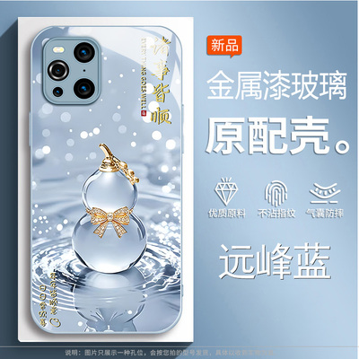 适用oppoFindX3手机壳新款国潮葫芦金属漆保护套FindX3pro全包防摔X3高级感硅胶边男女款por硬壳带挂绳