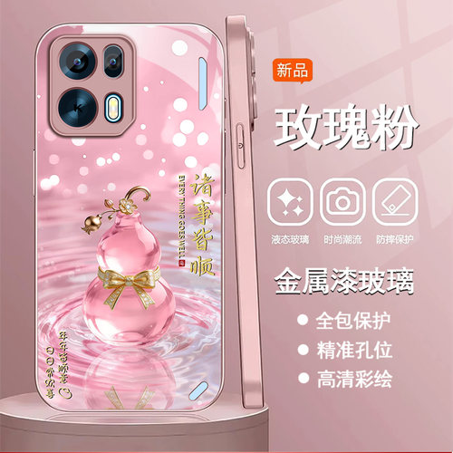 适用oppok15pro手机壳K15Pro+新款OPPO金属漆玻璃简约硬壳全包硅胶边小众高级感男女手链潮牌国潮葫芦保护套