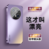 高级感轻奢适用华为mate70pro手机壳新款 mate70纯色AG磨砂mate60软边mate50镜头全包防摔mate40pro简约男女
