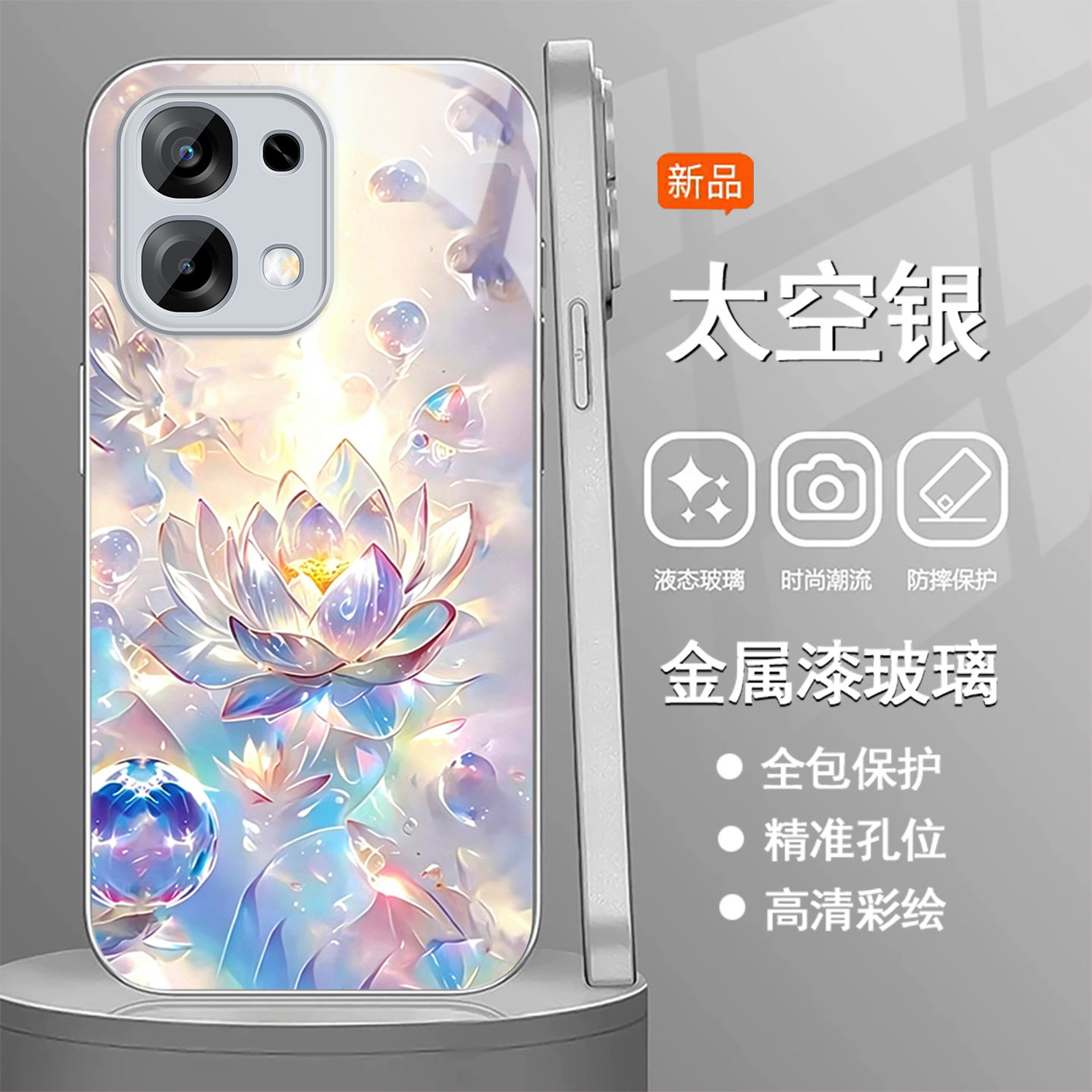适用oppoA6sPro手机壳a6S新款好运金莲A6GT金属漆玻璃保护套a6pro创意硅胶软边a6高级感男女款全包防摔硬壳