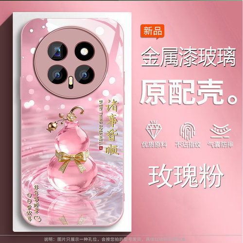 适用荣耀Magic8手机壳Honor华为maigc7Pro保护套HonorMagic6全包majic5新款国风葫芦migac4防摔mgic硬壳男女