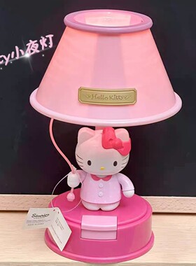 hellokitty中古台灯卧室床头灯儿童台灯充电氛围小夜灯生日礼物