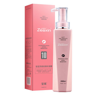 洗护烫染 Zeaxin至信莎柔香氛洗发水护发素柔顺发膜官方旗舰店正品