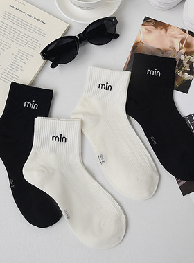 夏季薄款袜子女透气黑白色字母min中筒袜韩系百搭运动简约风ins潮