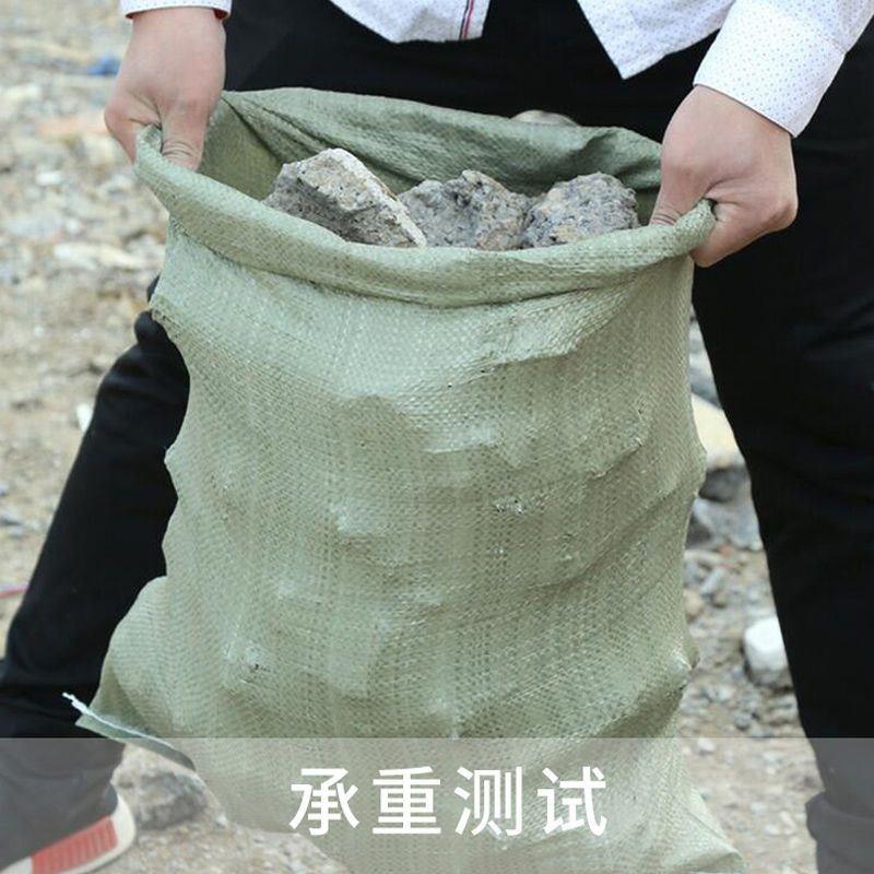 装修垃圾装玉米粒的装沙子编织袋工地垃圾袋装修用建筑垃圾清运袋