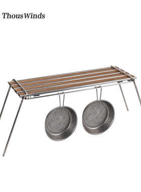 Thous Winds户外魔方小折叠桌多功能桌子桌架SOTO310蜘蛛炉炉架桌