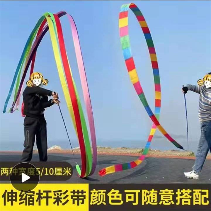 广场舞健身龙甩彩带舞彩带中老年运动伸缩杆七彩飘带彩绸舞龙甩绸
