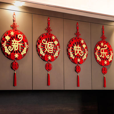 网红婚房布置套装挂件客厅新婚快乐装饰高级感女男方简单大方卧室