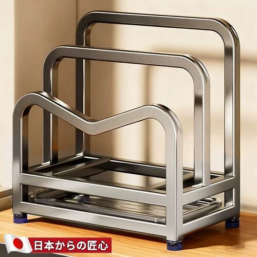 不锈钢厨房砧板置物架刀架锅盖刀具一体收纳架台面菜板放置架