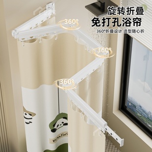 隐形折叠浴帘干湿分离洗澡隔断高档套装免打孔弧形杆卫生间防水布