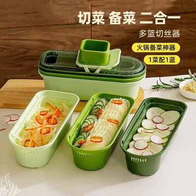 不锈钢·切菜神器土豆丝刨丝器