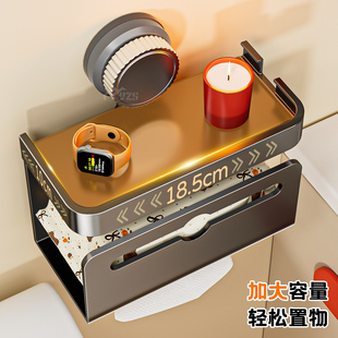 卫生间吸盘纸巾盒壁挂式免打孔厕所抽纸卷纸架浴室卫生纸置物架子