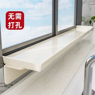 窗台延伸板厨房收纳隔板台面加宽延长板置物架免打孔窗户延长神器